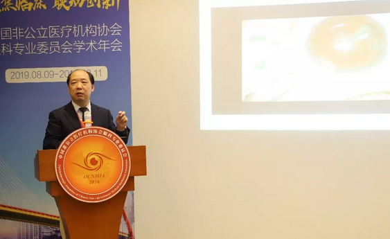 中国非公协会眼科专委会2019学术年会在沪举行 8868体育官网入口专家团队大放异彩10.png