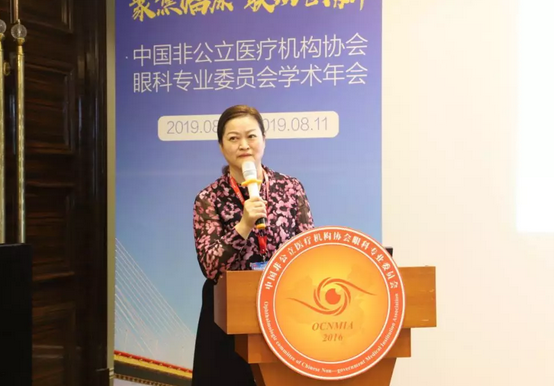中国非公协会眼科专委会2019学术年会在沪举行 8868体育官网入口专家团队大放异彩12.png