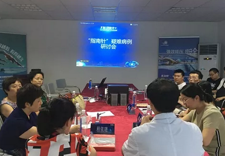 “指南针”成都市 眼科病案讨论会在成都8868体育(中国)官方网站 - 登录入口举行1.png