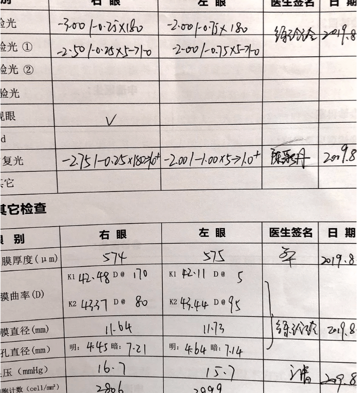 QQ截图20190822141947.png
