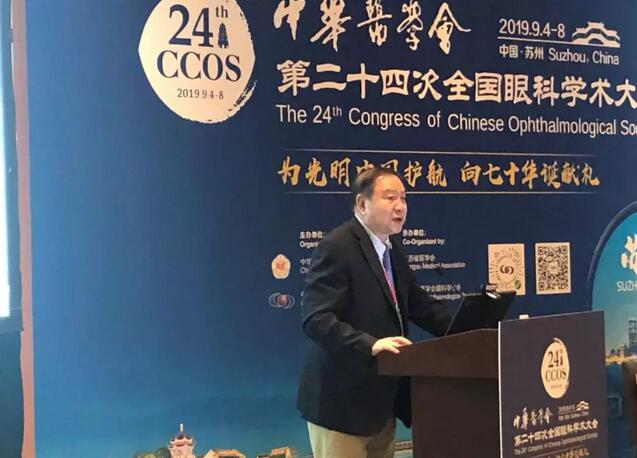 为光明中国护航，向70华诞献礼——8868体育官网入口之光闪耀2019全国眼科年会2.jpg