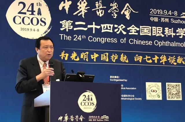 为光明中国护航，向70华诞献礼——8868体育官网入口之光闪耀2019全国眼科年会3.jpg