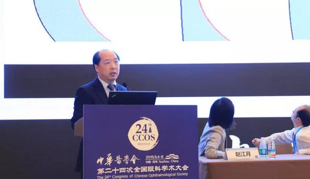 为光明中国护航，向70华诞献礼——8868体育官网入口之光闪耀2019全国眼科年会5.jpg