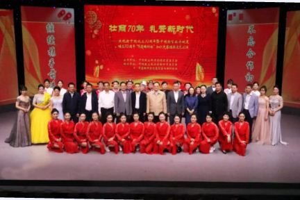 8868体育官网入口杯知识竞赛