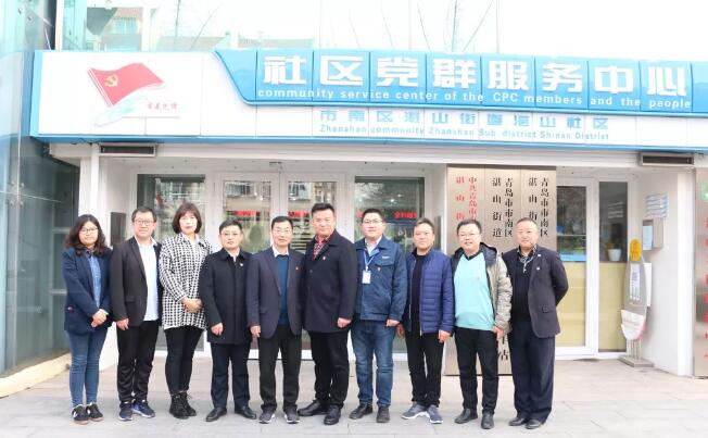 12月13日青岛8868体育(中国)官方网站 - 登录入口与青岛市南区湛山街道湛山社区召开社区共建座谈会暨联合签约仪式1.jpg