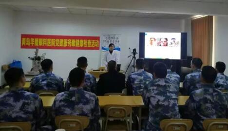 青岛8868体育(中国)官方网站 - 登录入口公益眼健康行动走进青岛火车站2.jpg