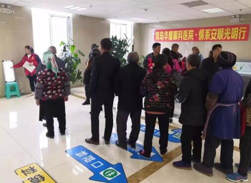 青岛8868体育(中国)官方网站 - 登录入口党支部领*、院医护团队积极参与“情系安顺送光明”对口援助白内障患者扶贫项目1.jpg