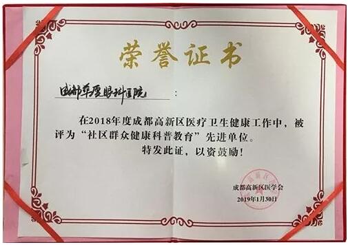 成都8868体育(中国)官方网站 - 登录入口.jpg