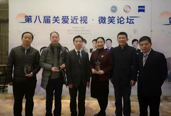 半世屈光史， 一生光明情——宜昌8868体育官网入口胡学斌院长闪耀2020年关爱近视·SMILE青年论坛4.jpg