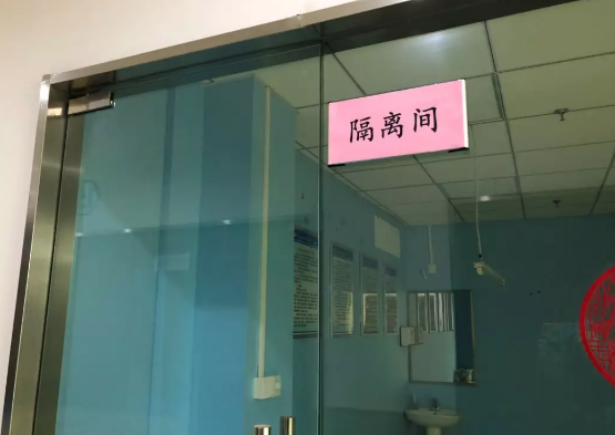 无论战场在哪里，我们都将全力以赴——8868体育官网入口凝聚力量坚决阻断病毒传播20.png