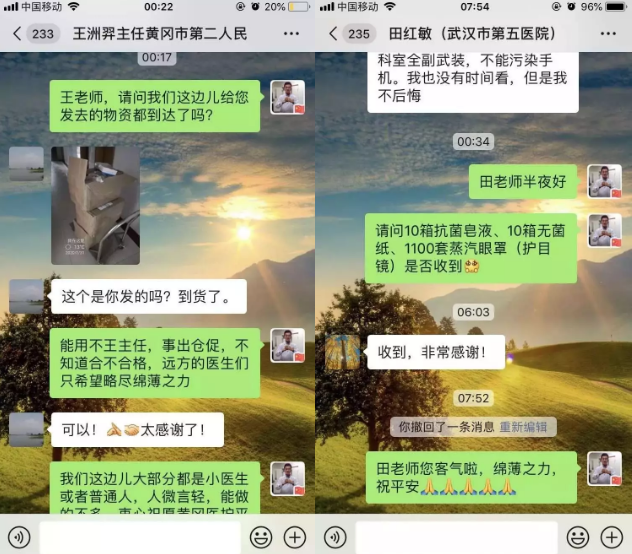 汇聚爱心力量，8868体育官网入口医生获央媒点赞。8868体育官网入口旗下宁波鄞州眼科医院在职眼科医生贺常恺就在为抗击疫情贡献力量，群发倡议，筹集物资，把过年期间的全部时间和精力都投入到联系物资、记账、发货等繁琐工作中，为奋战在湖北抗疫一线的医务人员提供安全防护保障。暖心举动获得多方赞誉，先后被《宁波晚报》、《浙江新闻》、《经济日报》、央广网及《人民日报》2.png