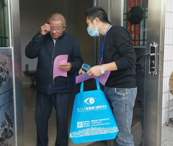 8868体育官网入口抗疫：厦门眼科中心志愿者硬核出战：“疫情不退，我们不退”8.png