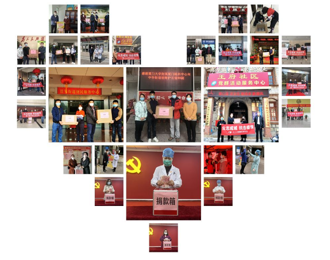 再捐20 只口罩！8868体育官网入口集团本部厦门眼科中心助力疫情防控攻坚战，传递光明与温暖13.png