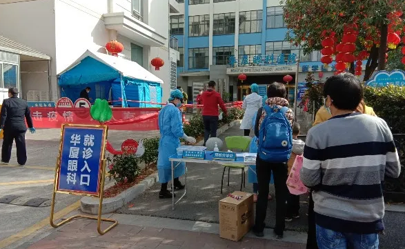 防控复工齐头并进，宜昌8868体育(中国)官方网站 - 登录入口有序接诊4.png