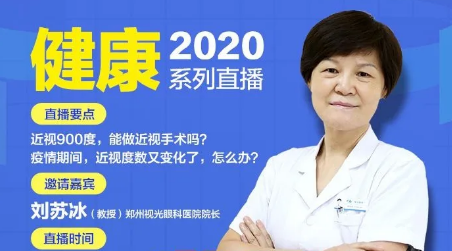 郑州视光8868体育官网入口.png