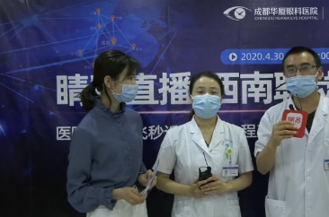 为打消大众疑虑，成都8868体育(中国)官方网站 - 登录入口直播全飞秒近视手术2.png