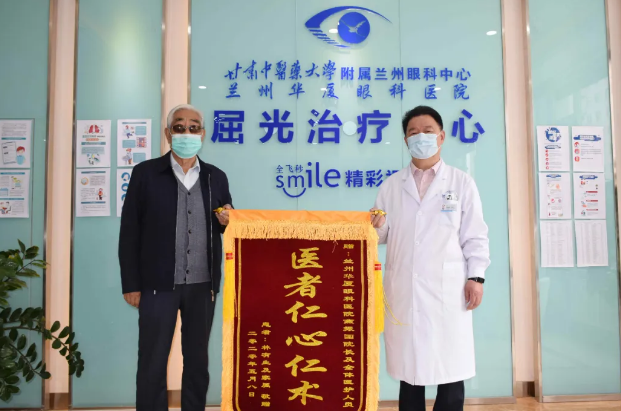 十年追随院长 多次手术——记兰州8868体育(中国)官方网站 - 登录入口一面锦旗背后的故事2.png