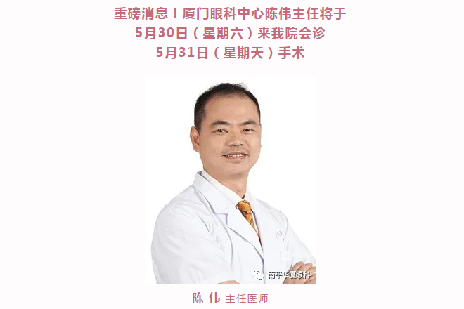南平8868体育(中国)官方网站 - 登录入口
