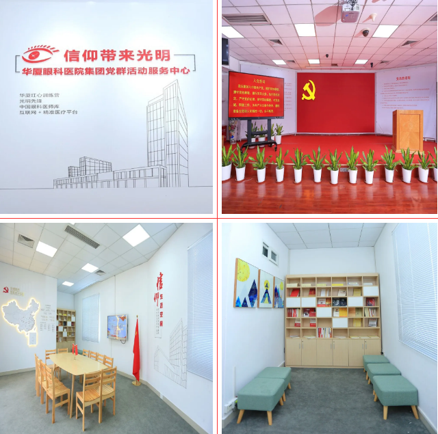 喜讯丨8868体育(中国)官方网站 - 登录入口集团成为“厦门城市党建学院实训基地”2.png