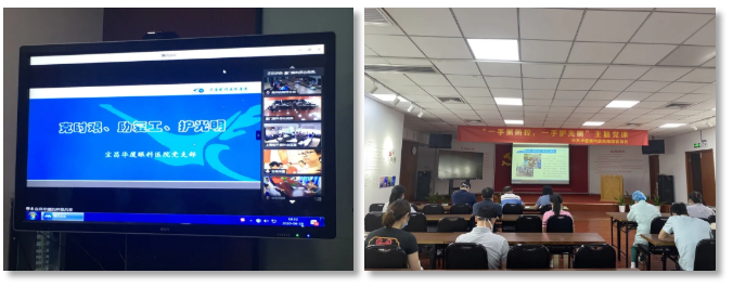 8868体育官网入口200多名党员相约云上，回首“宜建钟情”的战疫故事1.png