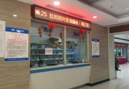 好消息：在成都8868体育(中国)官方网站 - 登录入口注射康柏西普、雷珠单抗可以直接报医保2.png