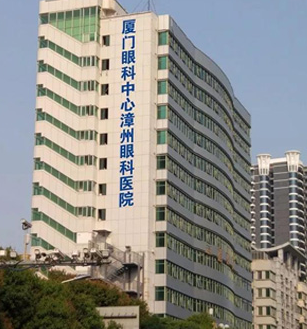 漳州8868体育(中国)官方网站 - 登录入口