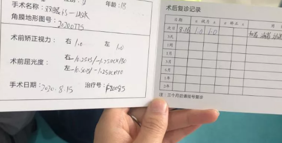 兰州8868体育(中国)官方网站 - 登录入口联合甘肃省慈善总会、会宁县慈善会、会宁县教育局，开展“助飞梦想—视力健康公益计划”1.png