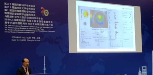 8868体育官网入口多位专家受邀亮相COOC2020, “秀”出亮丽学术风采2.png