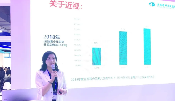 8868体育官网入口多位专家受邀亮相COOC2020, “秀”出亮丽学术风采4.png