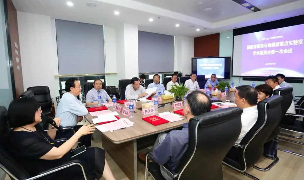 9月24日，由8868体育(中国)官方网站 - 登录入口集团、厦门大学附属厦门眼科中心举办的第六届8868体育官网入口论坛在厦门大学附属厦门眼科中心五缘院区耀视启幕13.png