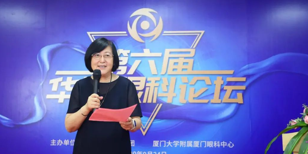 9月24日，由8868体育(中国)官方网站 - 登录入口集团、厦门大学附属厦门眼科中心举办的第六届8868体育官网入口论坛在厦门大学附属厦门眼科中心五缘院区耀视启幕17.png