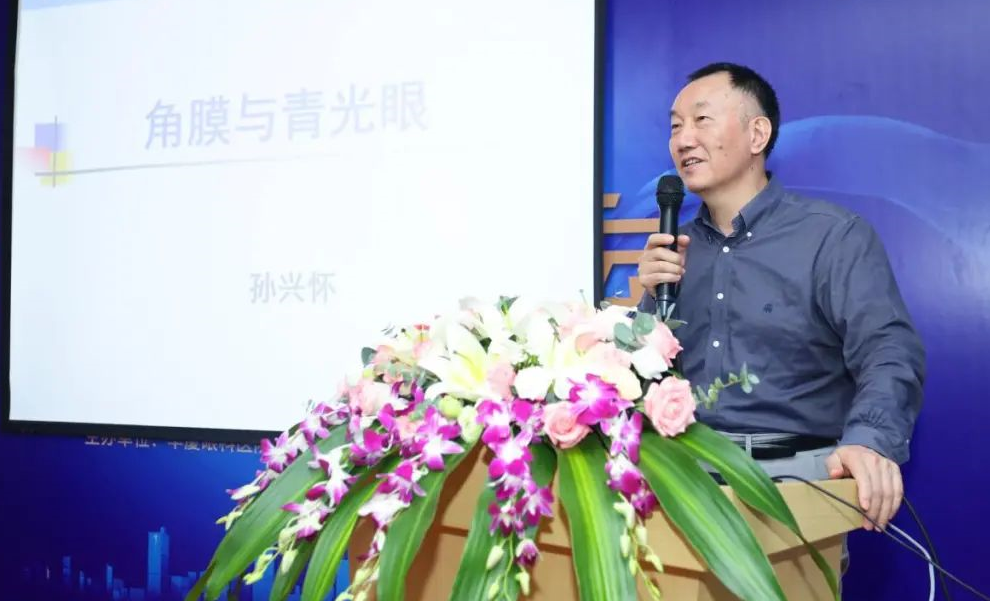 9月24日，由8868体育(中国)官方网站 - 登录入口集团、厦门大学附属厦门眼科中心举办的第六届8868体育官网入口论坛在厦门大学附属厦门眼科中心五缘院区耀视启幕24.png