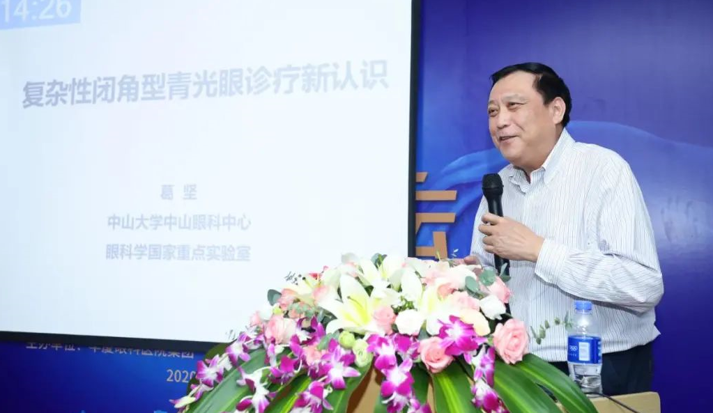 9月24日，由8868体育(中国)官方网站 - 登录入口集团、厦门大学附属厦门眼科中心举办的第六届8868体育官网入口论坛在厦门大学附属厦门眼科中心五缘院区耀视启幕6.png