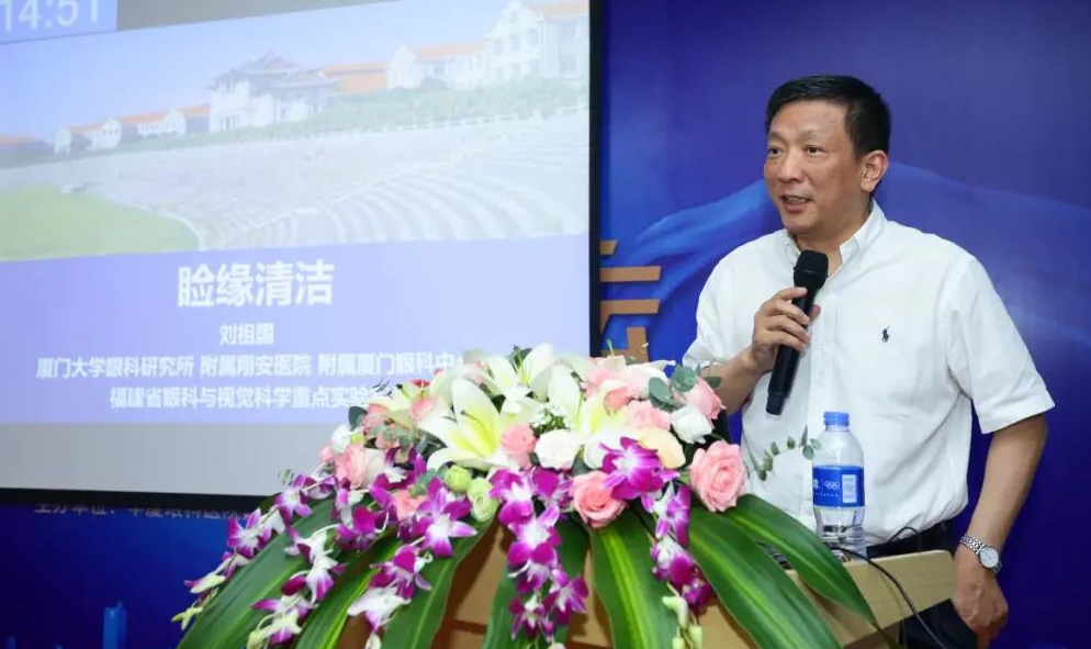 9月24日，由8868体育(中国)官方网站 - 登录入口集团、厦门大学附属厦门眼科中心举办的第六届8868体育官网入口论坛在厦门大学附属厦门眼科中心五缘院区耀视启幕26.png