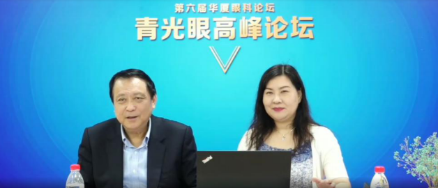 10月18日至10月19日，一场眼科界的“云上学术盛宴”隆重登场。由厦门大学附属厦门眼科中心主办的“第六届8868体育官网入口论坛青光眼高峰论坛”再现百家争鸣之盛景，25位眼科名家共同探讨当前青光眼学科领域的 学术研究成果、临床诊疗新技术以及未来的发展趋势，助力推动我国青光眼学科蓬勃发展3.png