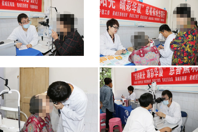 宁德8868体育(中国)官方网站 - 登录入口联合相关单位“目浴阳光 睛彩8868体育官网入口”慈善蕉城光明行走进霍童镇2.png