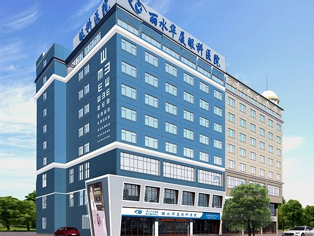 丽水8868体育(中国)官方网站 - 登录入口