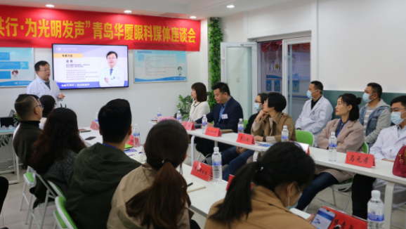 半岛新闻：“为光明发声”青岛8868体育(中国)官方网站 - 登录入口媒体座谈会圆满召开2.png