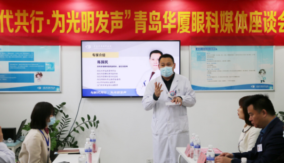 半岛新闻：“为光明发声”青岛8868体育(中国)官方网站 - 登录入口媒体座谈会圆满召开3.png