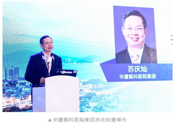 共襄学术盛会，共话行业未来：8868体育官网入口风采炫丽绽放CCOS20207.png