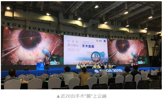 共襄学术盛会，共话行业未来：8868体育官网入口风采炫丽绽放CCOS202013.png