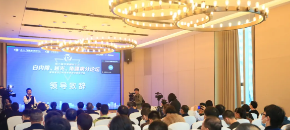 厦门大学附属厦门眼科中心主办的“第六届8868体育官网入口论坛-白内障、屈光、角膜病分论坛暨角膜及白内障疾病新进展研讨班”在厦门召开1.png