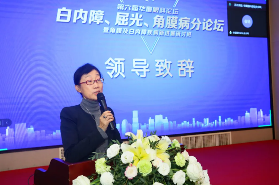 厦门大学附属厦门眼科中心主办的“第六届8868体育官网入口论坛-白内障、屈光、角膜病分论坛暨角膜及白内障疾病新进展研讨班”在厦门召开2.png