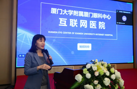 厦门大学附属厦门眼科中心主办的“第六届8868体育官网入口论坛-白内障、屈光、角膜病分论坛暨角膜及白内障疾病新进展研讨班”在厦门召开5.png