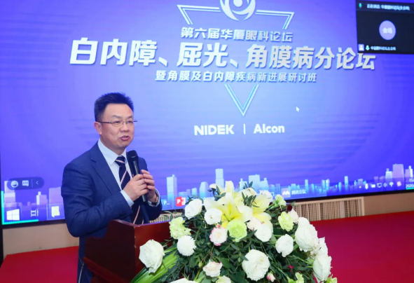 厦门大学附属厦门眼科中心主办的“第六届8868体育官网入口论坛-白内障、屈光、角膜病分论坛暨角膜及白内障疾病新进展研讨班”在厦门召开8.png