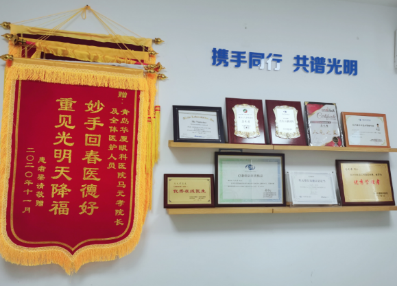 青岛8868体育(中国)官方网站 - 登录入口副院长马元孝医者的使命党员的先锋2.png