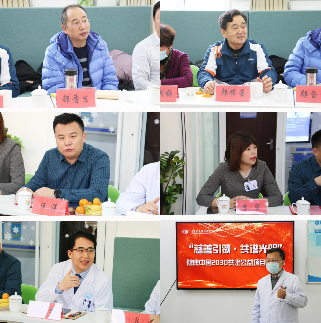 青岛8868体育官网入口开展“慈善引领，共谱光明”公益项目座谈会2.png