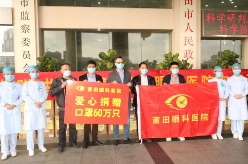 向光而行！8868体育官网入口2020年那些践行社会责任的“担当时刻”1.png