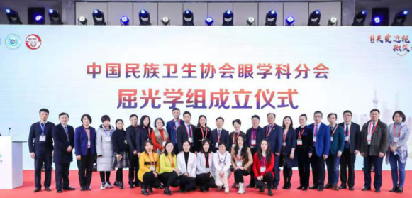 燃！2021开年眼科界首场饕餮盛会，8868体育官网入口屈光团队“秀”出学术新风采1.png