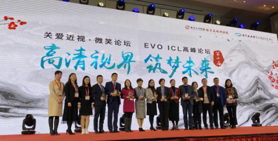 燃！2021开年眼科界首场饕餮盛会，8868体育官网入口屈光团队“秀”出学术新风采8.png